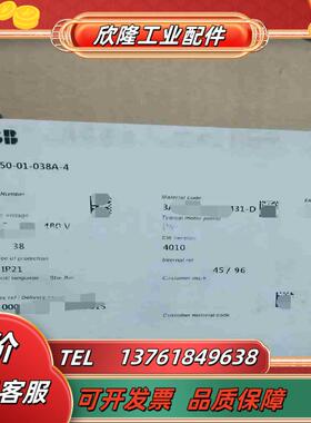 ABB变频器 ACS550-01-038A-4185kw议价