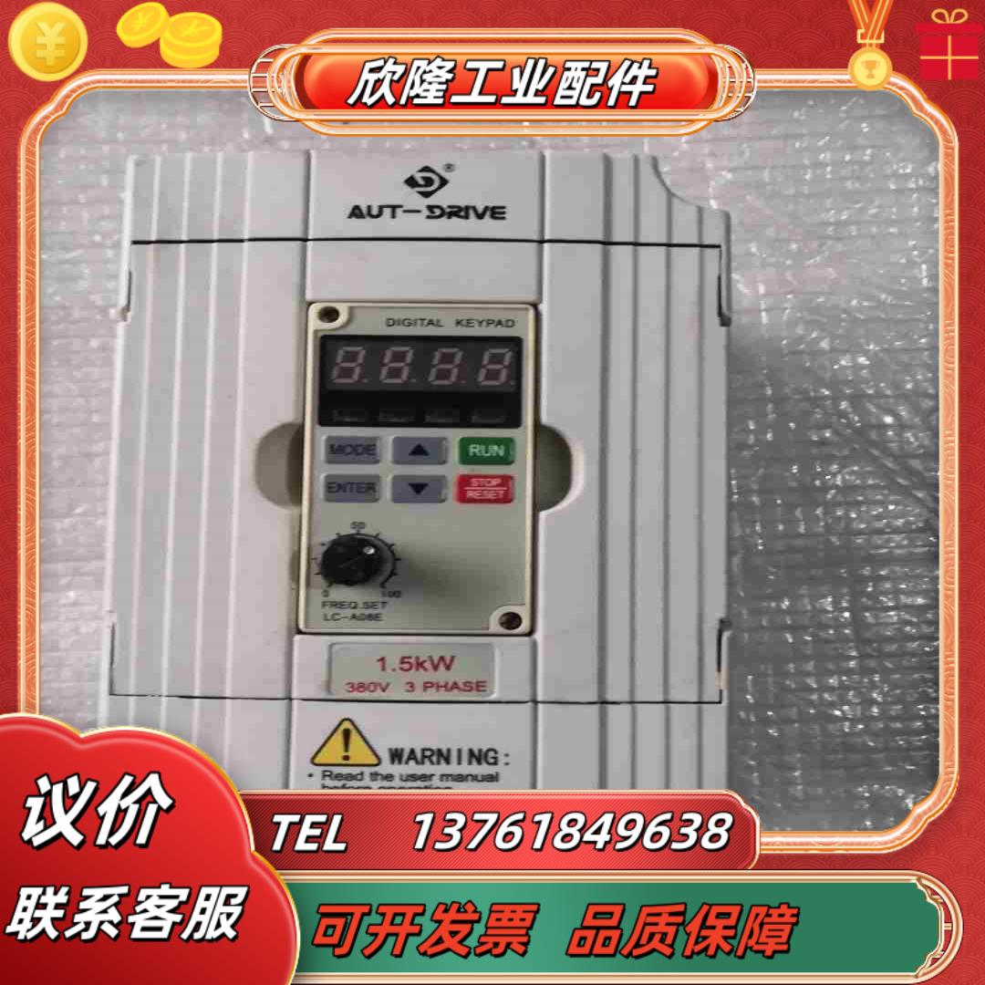 变频器 DVM-4T015G-02 15KW 3议价