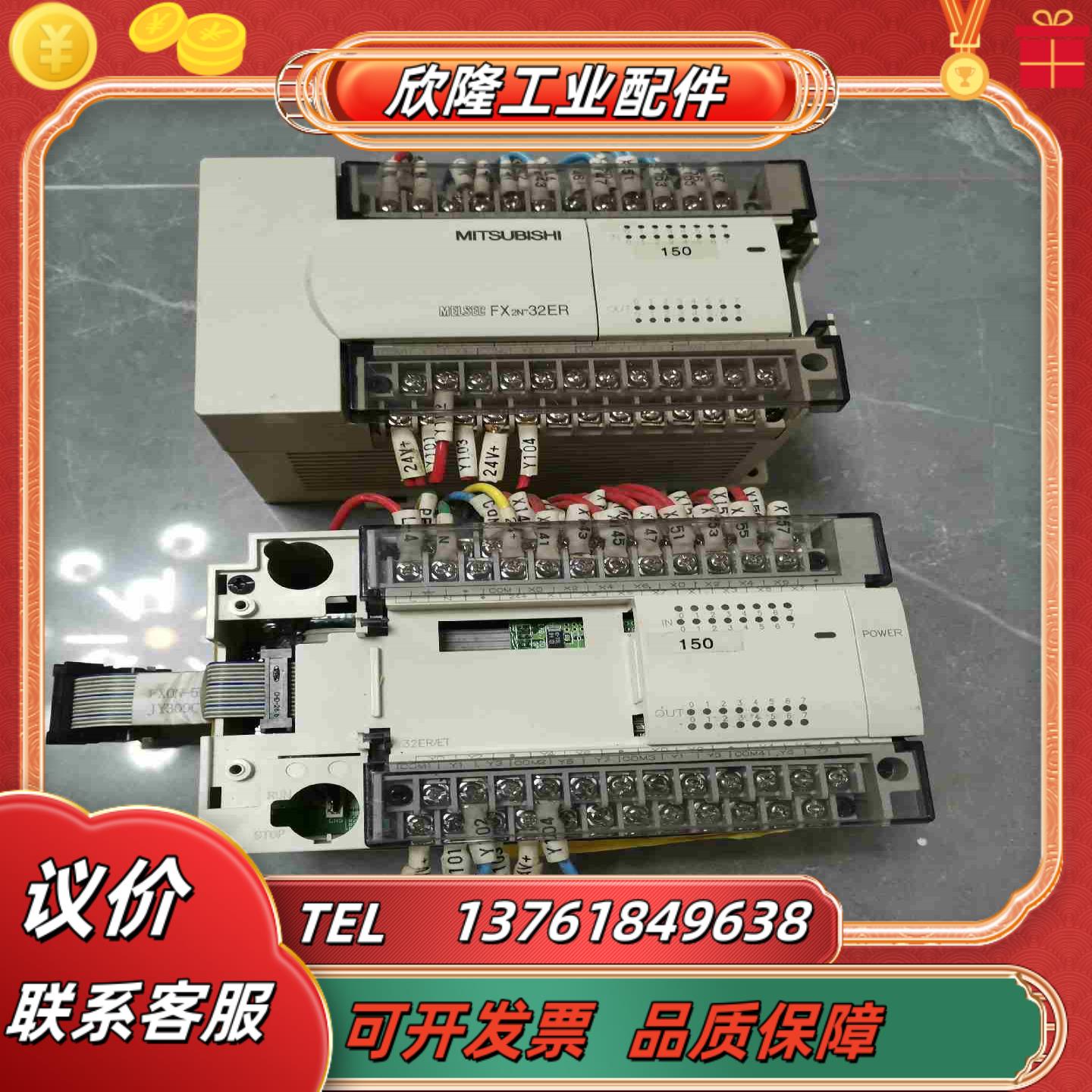 plc模块fx2n-32er功能正常成色很漂亮如议价