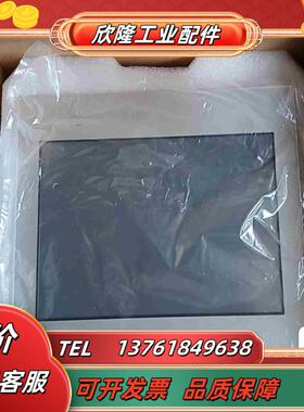 普洛菲斯PFXST6500WADE触摸屏全新原装正品内外议价