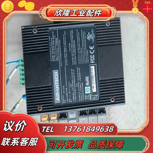 研华工业交换机八口型号EKⅠ-2528100议价