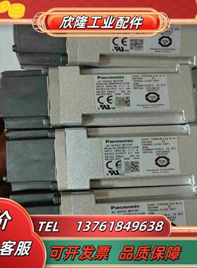 100w电机型号MSMF012L1U2M议价