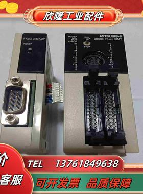 PLC FX2NC-32MTFX2NC-232ADP议价