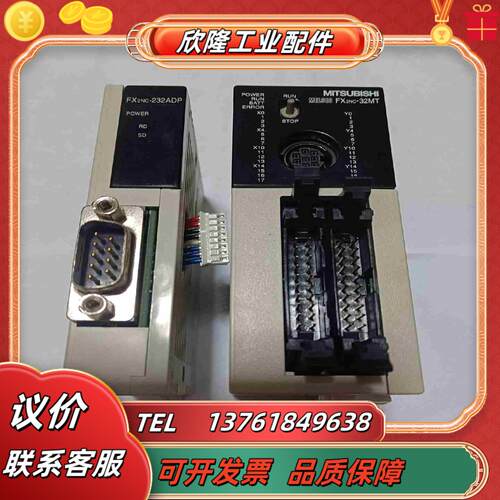 PLC FX2NC-32MTFX2NC-232ADP议价