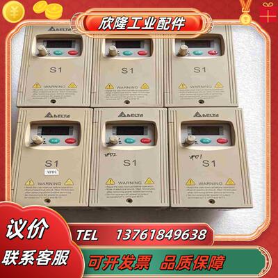 台达S1系列变频器VFD004S43AVFD007S43议价