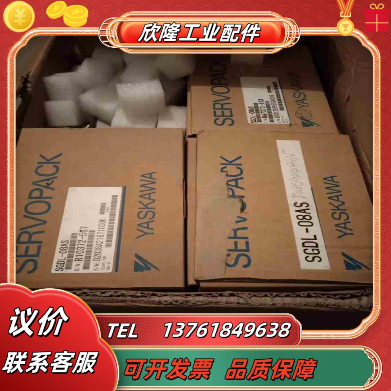 全新安川SGDL-08AS功能完好议价