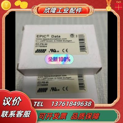 德国缆普LAPP总线插头ED-PB-90 21700504全议价