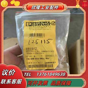 菲尼克斯D BUBU訂議價 SUB耦合連接器VS