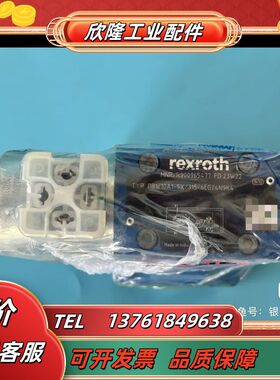 R900965477 DBW10A1-5X/315-6EG2议价