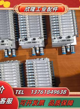 FESTO费斯托阀岛573606阀片573479精品装机