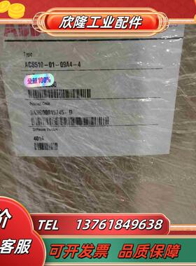 ACS510-01-09A4-44kw  abb 变频器议价