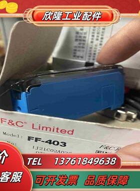 嘉准FF-403 原装正品 65议价