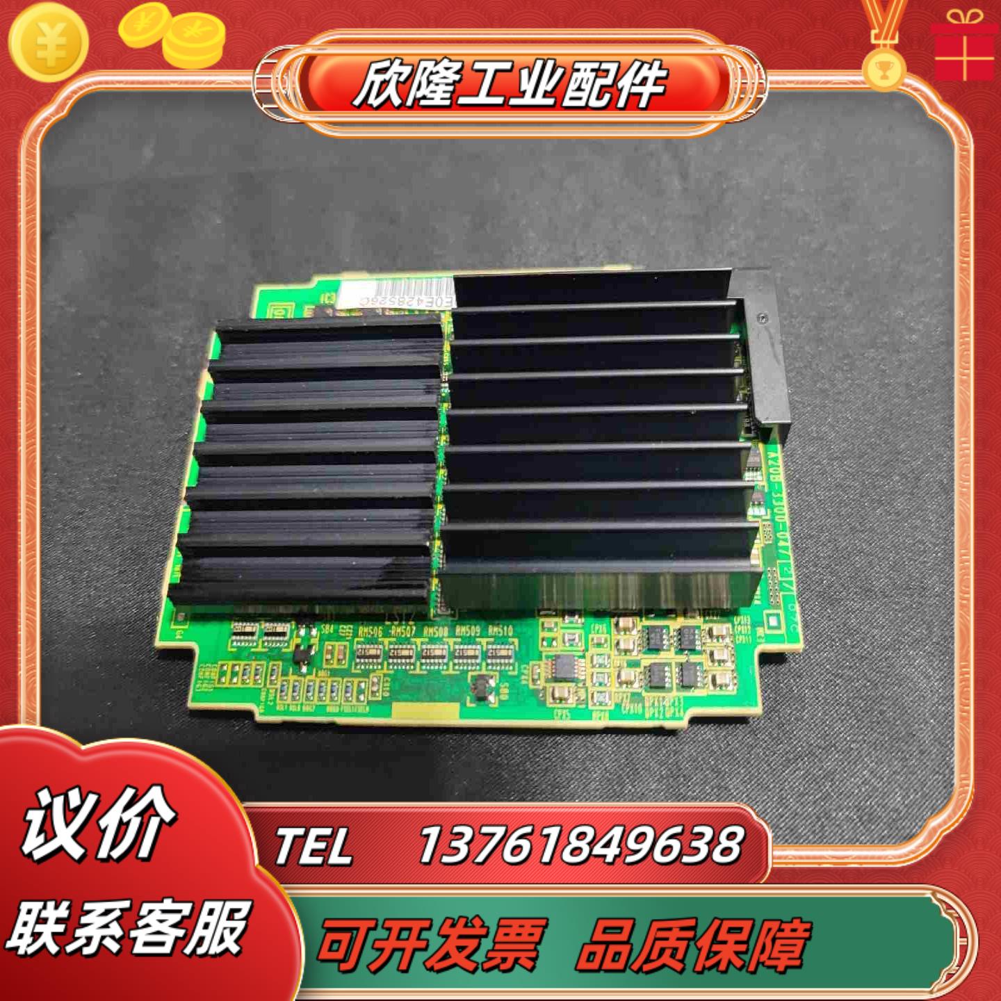 全新FANUC发那科CPU模块型号为A02B-3300议价