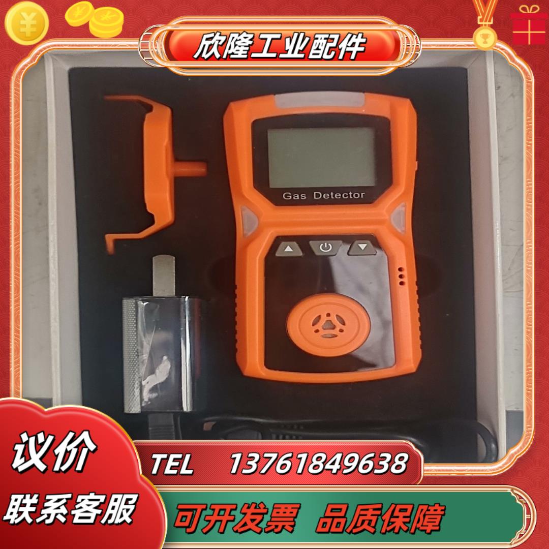 全新艾科思气体检测仪硫化氢单一检测仪ADKS-1配件齐全