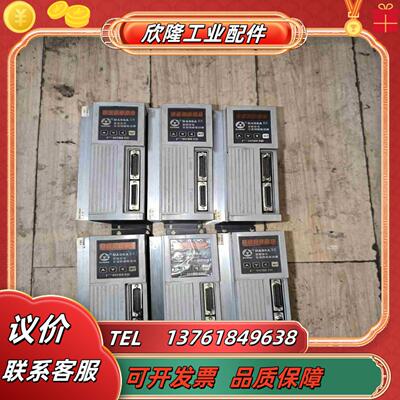 广数DA98A-13驱动器议价