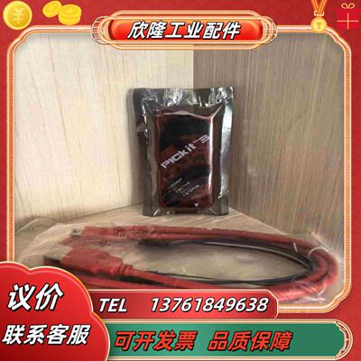 PICkit3下载器全新议价