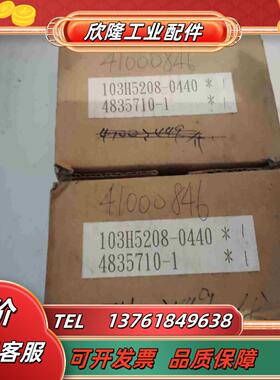 全新103H5208-0440StepSyn五相步进电机0议价