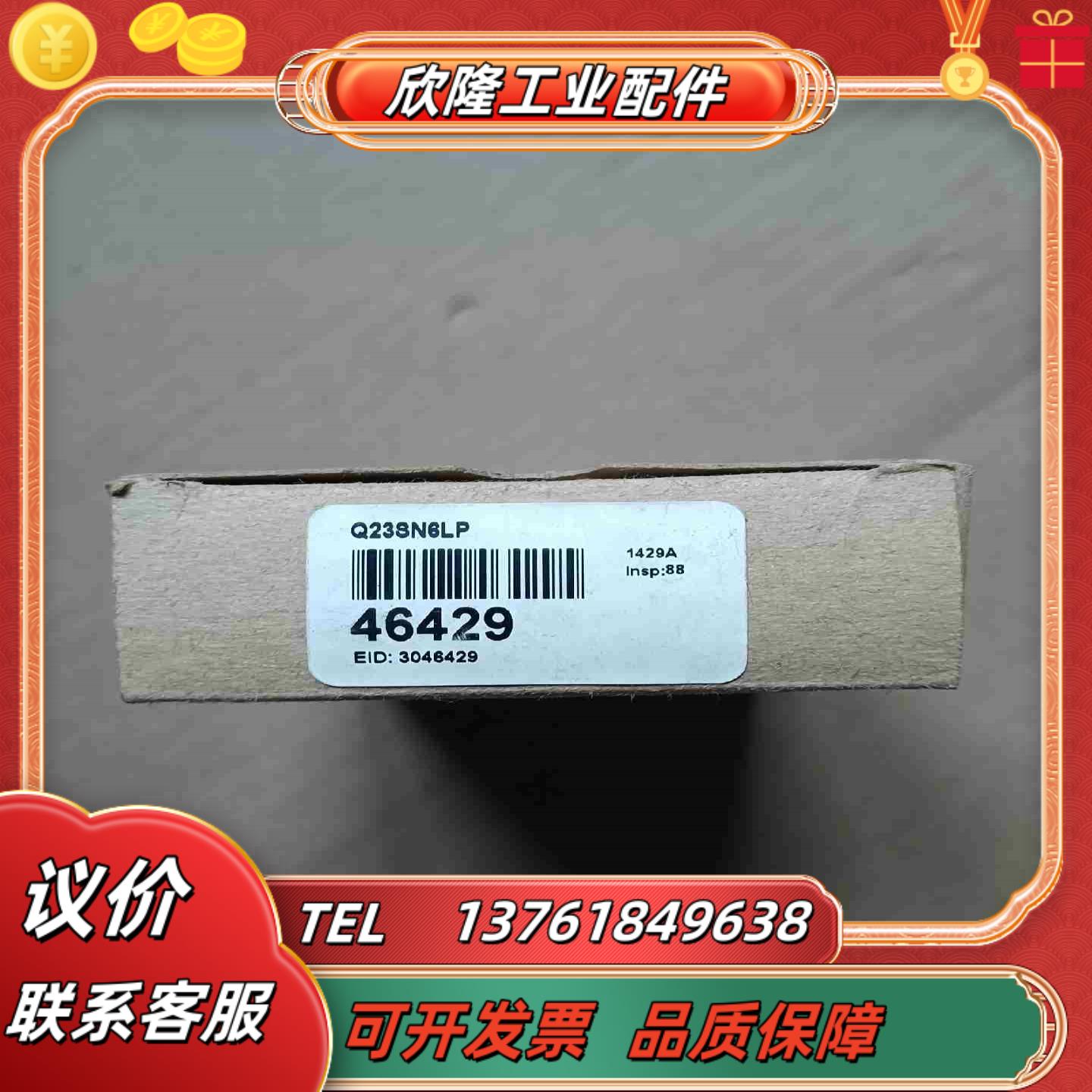 邦纳光电全新的型号q23sn6lp全新的功能的议价