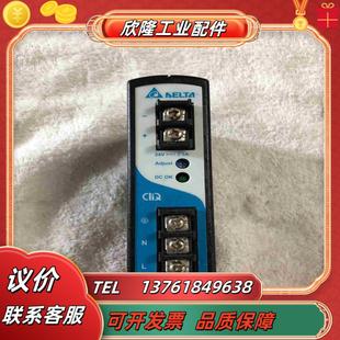 臺(tái)達(dá)工業(yè)開(kāi)關(guān)導(dǎo)軌電源DRP024V060W1AZ都是剪議價(jià)