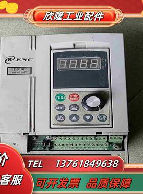 易能变频器ENC EDS1000-4T0037G00议价