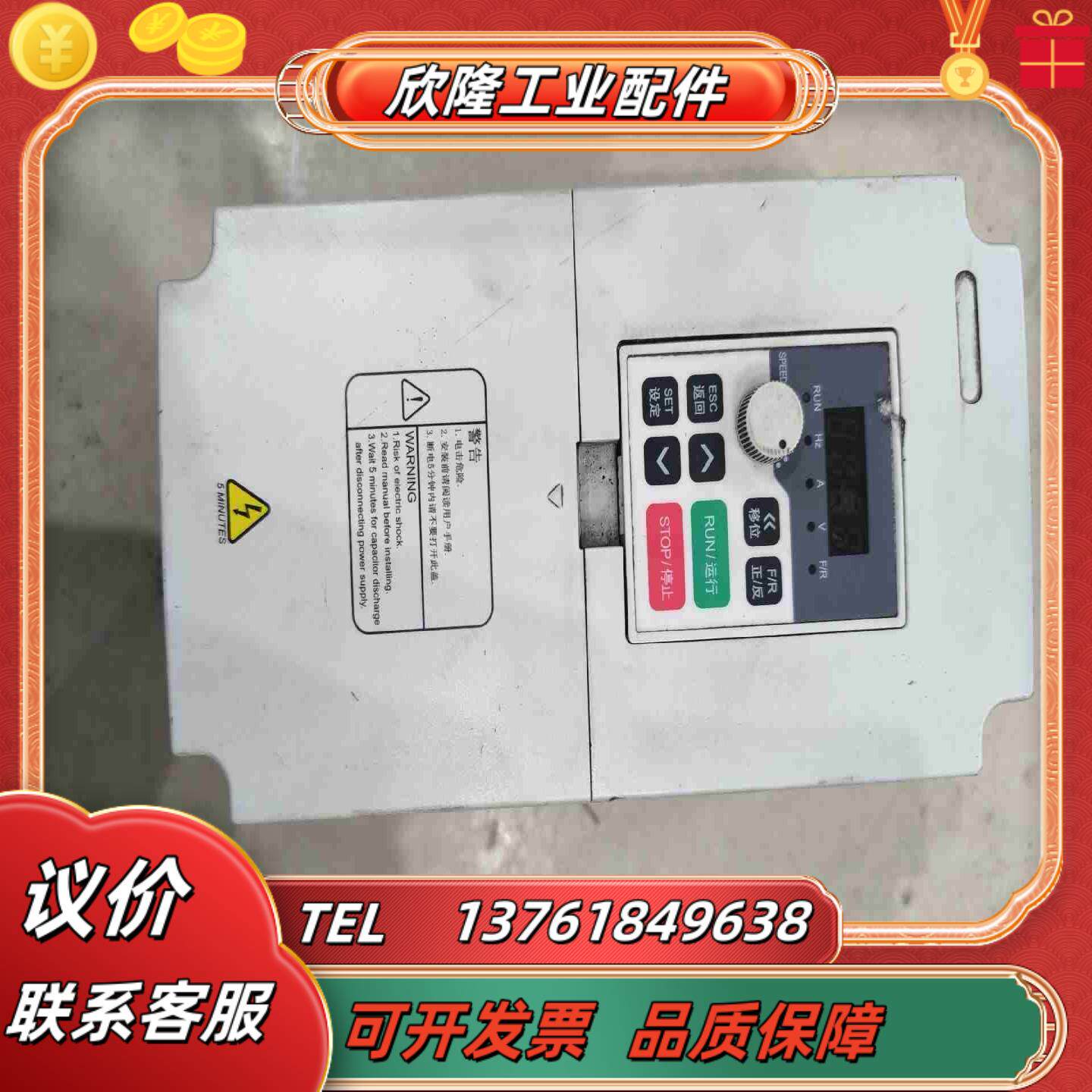 英特维科75千瓦变频器H350-75T4-1B议价