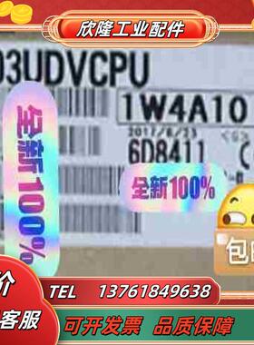 主机Q03UDVCPU议价