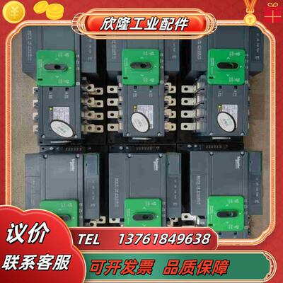 WATSG1604A 160A议价