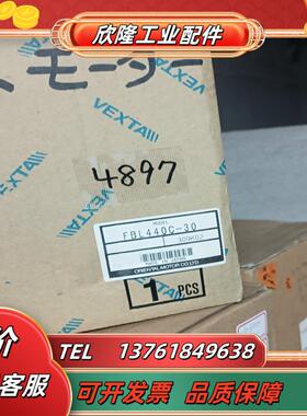 驱动器FBLD40C电机BLFM440C-GF减速器1