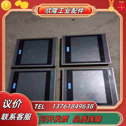 汇川触摸屏型号iT6100E九成新功能完好有4台标议价