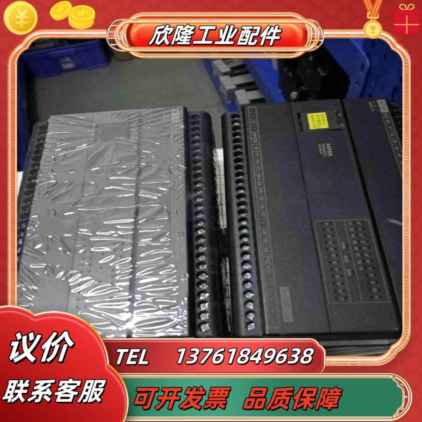 永宏PLC    B1－32M4T2－D24议价