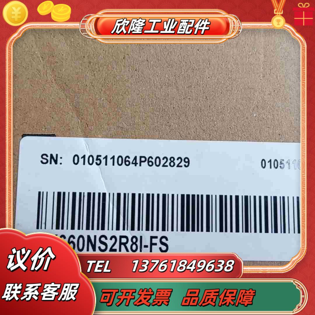 汇川SV660NS2R8I-FS伺服驱动器全新原装正品双议价
