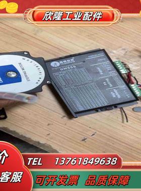 雷赛智能 57系列 步进电机 57HS22-A议价