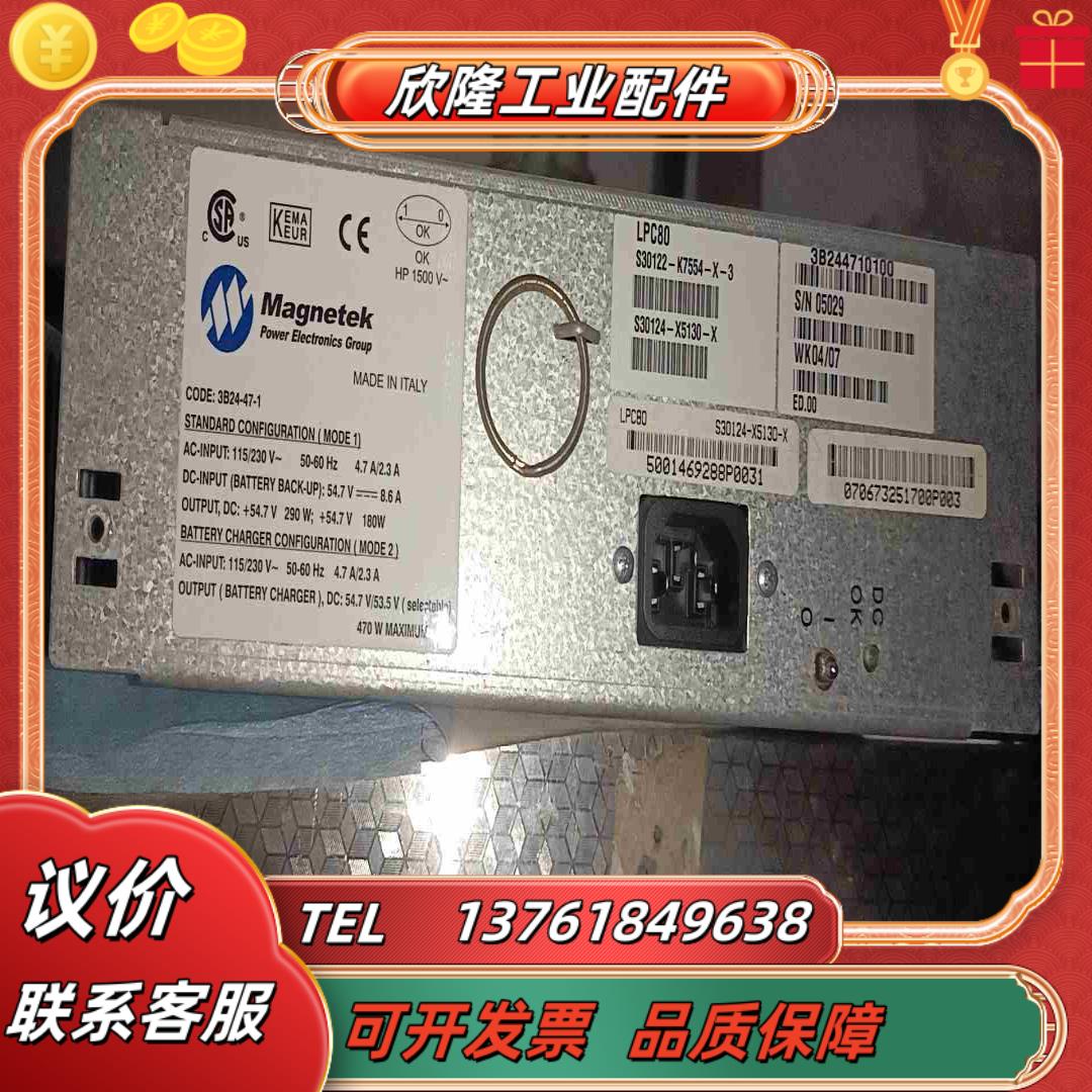 意大利产Magnetek电源议价