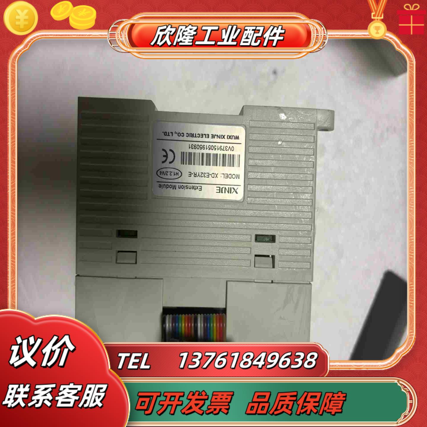 基恩士KV-C64XC模块成色99新议价