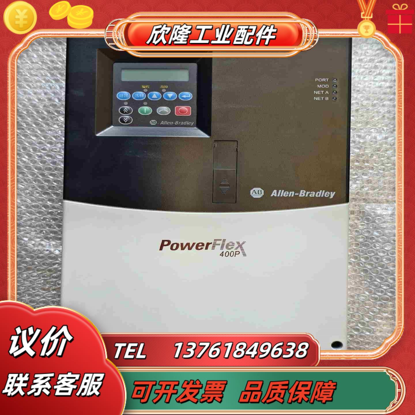 AB罗克韦尔变频器 22P-D060A103 全新无装 实议价