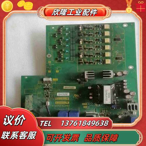 PN072292P10变频器22-30电源驱动功率板议价