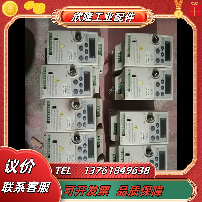 台达变频器 VFD007L21A  0.75kw ，22议价