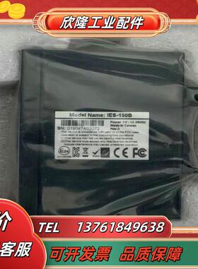 台湾ORing工业交换机 IES-150B 全新原装要的