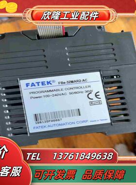 永宏FBS-32MAR2-AC原装PLC议价
