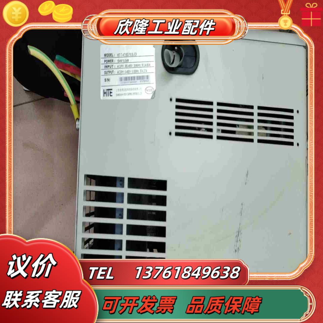 海得变频器H07-T-4T15G185L-C9议价