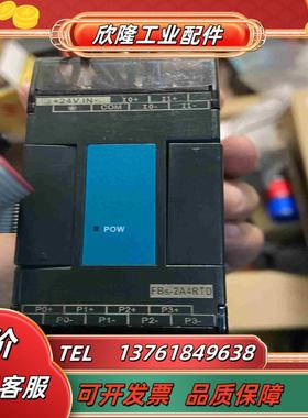 永宏模块FBs-2A4RTD件功能正常议价
