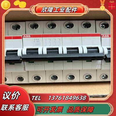 ABB断路器 S204-C8030只议价