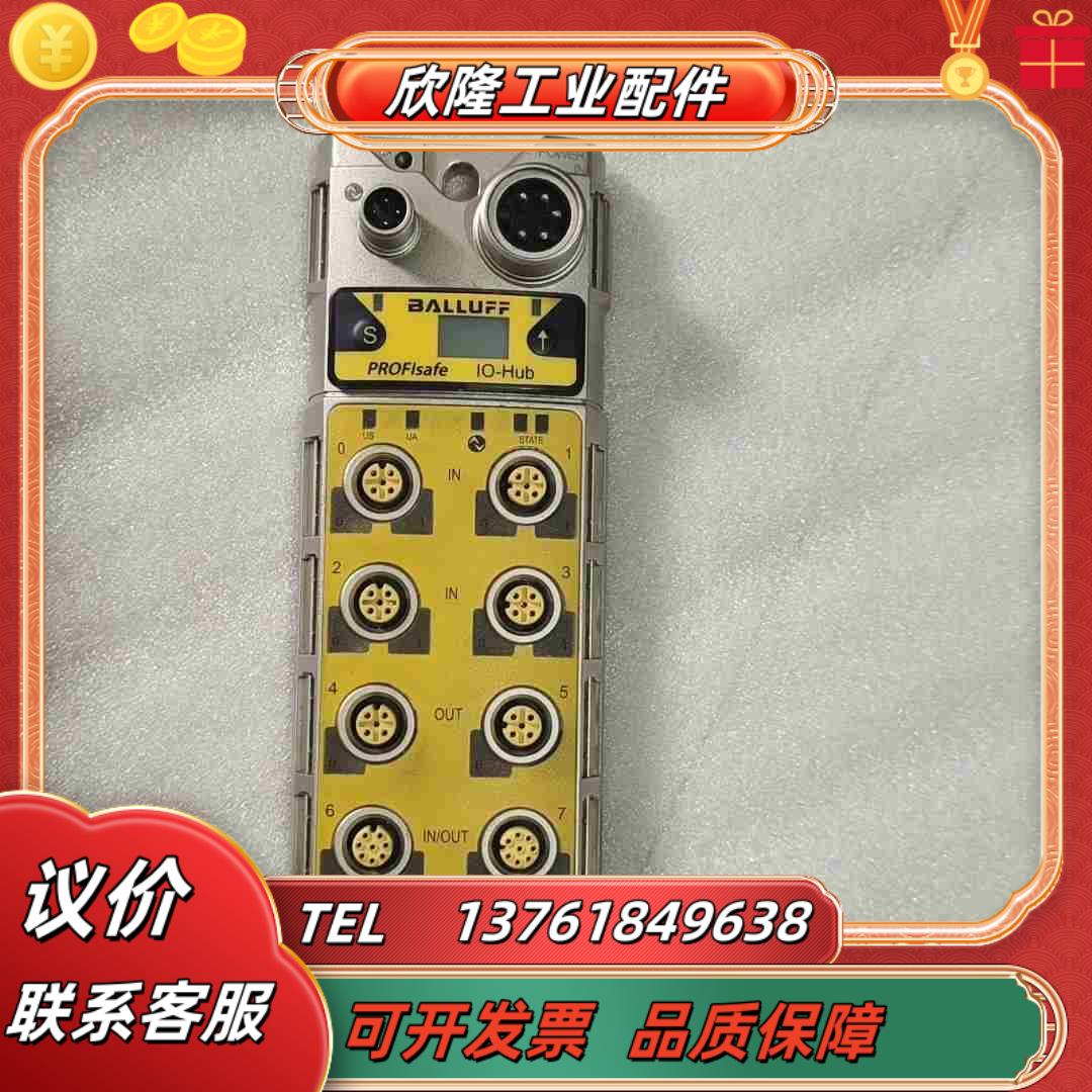 巴鲁夫 BNI0098 安全IO接口模块 BNI IOF议价