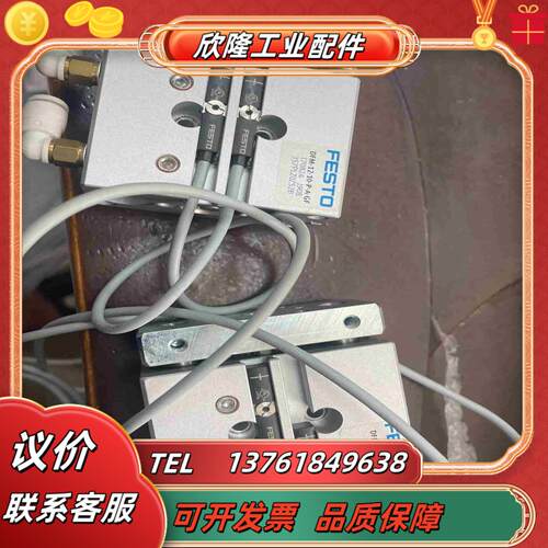原装正品DFM-12-10-P-A-GF 2个 太新了议价