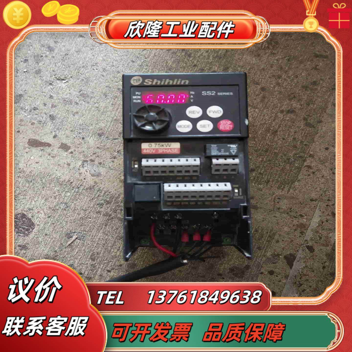 士林SS2-043-075K380V750W议价,3C数码配件,隔离器/耦合器,淘宝优惠券,粉丝福利购,淘宝优惠卷