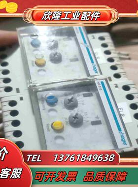 德国海格HR510有2个 9成新120议价