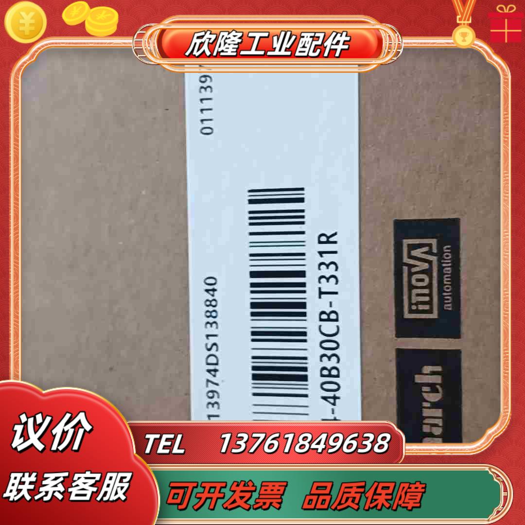 汇川MS1H4-40B30CB-T331R全新原装正品箱议价