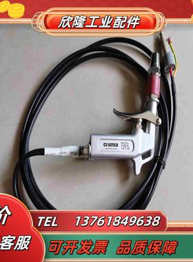 Simco防静电除尘消除静电离子枪型号HBA18728功议价