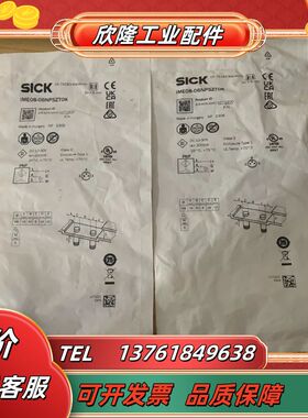 IME08-06NPSZT0K 订货号1071200 德国S议价