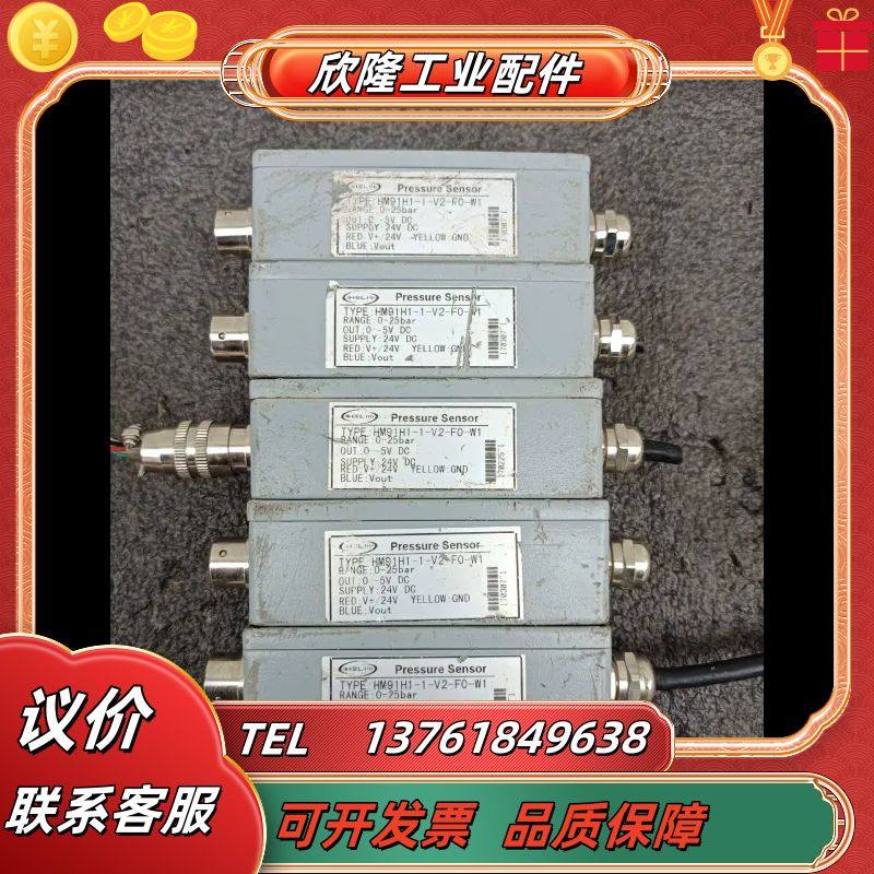 HELM压力传感器接头  HM91H1-1-V2-FO-W1议价